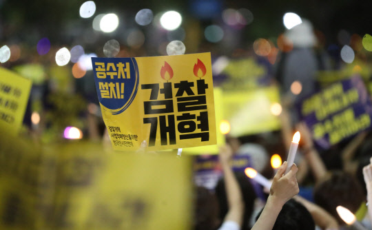 검찰 개혁 촉구, 촛불 든 참석자들       (서울=연합뉴스) 류효림 기자 = 28일 오후 서울 서초구 서초동 중앙지검 앞에서 열린 검찰 개혁 촛불 문화제에서 참석자들이 구호를 외치고 있다. 2019.9.28      ryousanta@yna.co.kr  (끝)